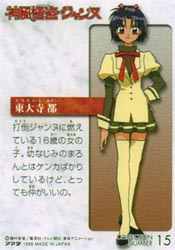 Toudaiji Miyako - Character (14442) - Anidb