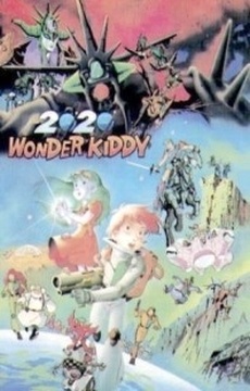 2020 Nyeon Ujuui Wonder Kiddy Anime Anidb