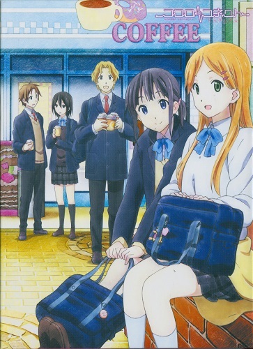 Collection Kokoro Connect Kako Random Album 56 Anidb