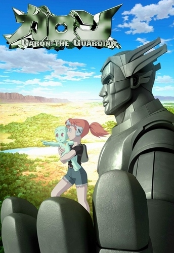 Garon - Anime - AniDB