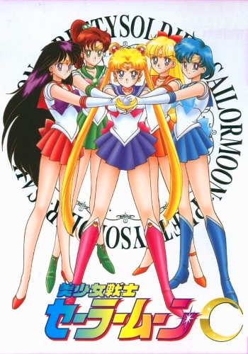 SAILOR MOON SAILOR STARS (SEASON 5) - ANIME TV SERIES DVD (1-34 EPS) (ENG  DUB)