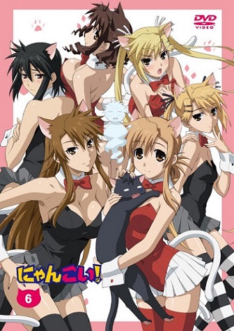 Collection Nyan Koi Character Song Cd Cat 5 Kirishima Kotone Akari Single 5786 Anidb