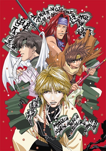 Saiyuki (manga) - Wikipedia