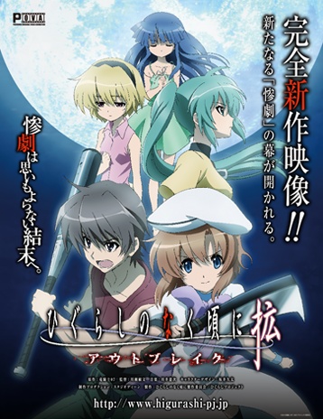 Higurashi: When They Cry Franchise Continues With SOTSU TV Anime