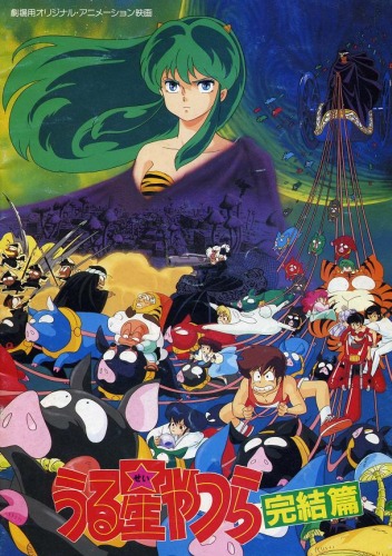 Urusei Yatsura: Kanketsuhen - Anime - AniDB