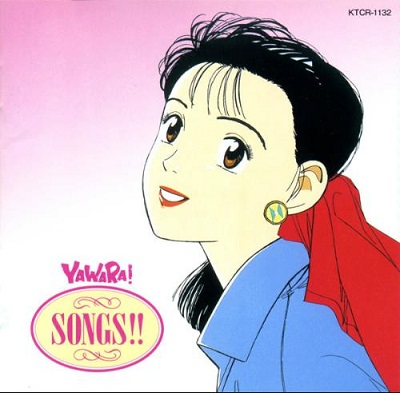 Collection - Yawara! Songs!! - Album (5857) - AniDB
