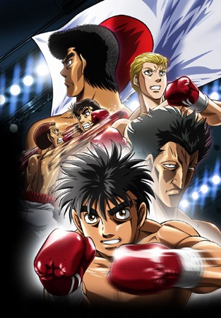 Hajime no Ippo nº 01