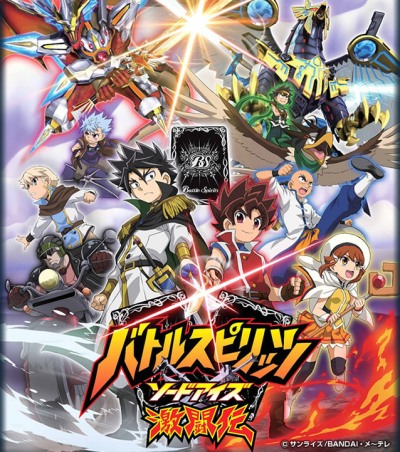 Watch Battle Spirits Double Drive online free on Gogoanime