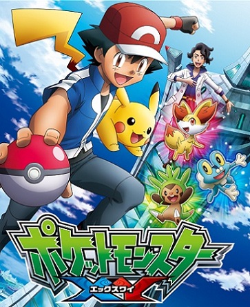 Pokemon XY - Dublado - Pokémon XY, Pocket Monsters - Dublado