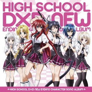 High School DxD - Anime - AniDB