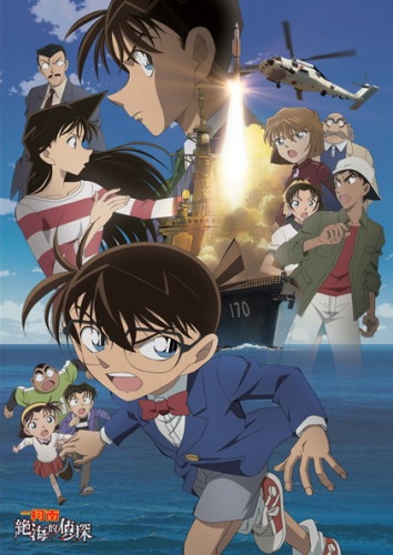 Meitantei Conan: Zekkai no Private Eye - Anime - AniDB