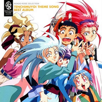 Tenchi Muyou! no Shudaika Best Album