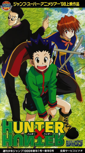 Hunter x Hunter 1999 - Official DVD Cover Art