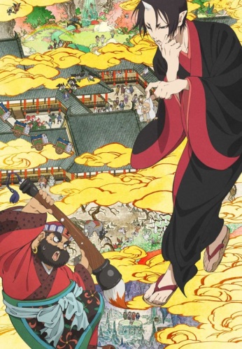 Hoozuki No Reitetsu