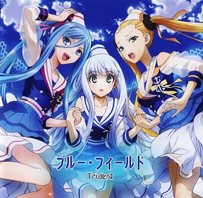 Collection - Blue Field - Single (6026) - AniDB