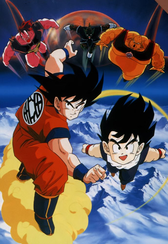 Dragon Ball Z (TV Series 1989-1996) - Pôsteres — The Movie Database (TMDB)