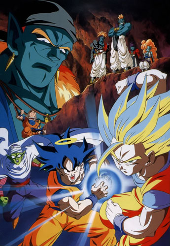 Dragon Ball Z - Anime - AniDB