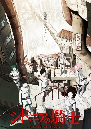 Anime Like Attack On Titan And Knights Of Sidonia