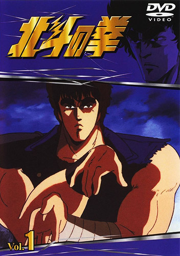 Hokuto no Ken - Anime - AniDB