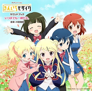 Collection - Kin`iro Mosaic Sound Book Itsumade mo Issho Da yo. - Album ...