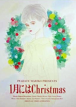 Bleach Merry Christmas  Anime christmas Anime Christmas wallpaper