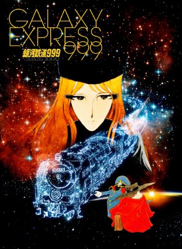 DaVinci Resolve Studio remastered anime classic Galaxy Express 999