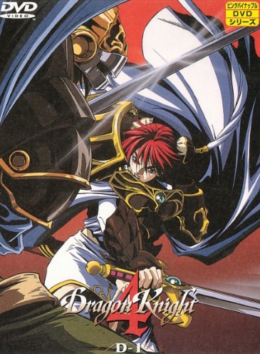 1-3 Manga Destiny Stone Gate - Dead Ring's Conspiracy Anime Japan