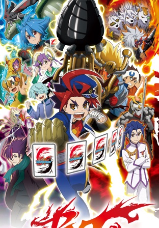 Future Card Buddyfight TCG, Anime Get 3DS Game This Spring - News - Anime  News Network