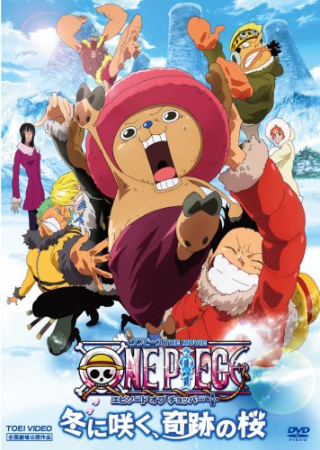 One Piece Film: Strong World - Anime - AniDB