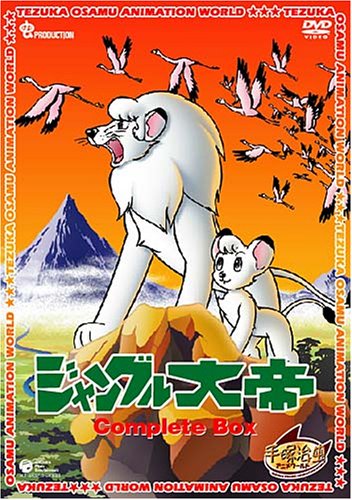 Kimba the White Lion 1966  IMDb