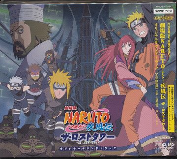 Naruto Shippuden the Movie: The Lost Tower 