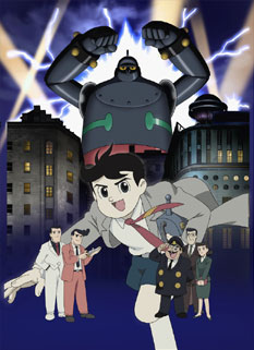 Tetsujin 28 Gou 04 Anime Anidb