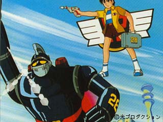 Tetsujin 28-gou (1980) - Anime - AniDB