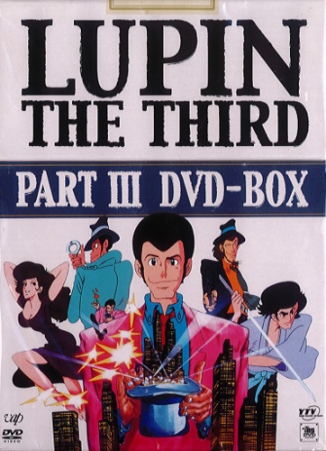 Lupin Sansei: Part III - Anime - AniDB