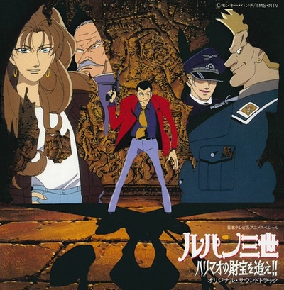 Lupin Sansei: Harimao no Zaihou o Oe!! - Anime - AniDB