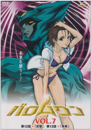Barom One Anime Anidb Barom One Anime Anidb