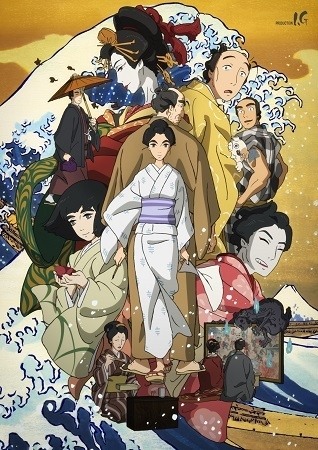 Miss Hokusai (2015) - IMDb