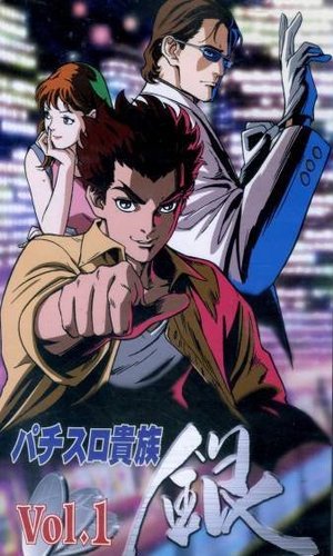 Hotarubi no Mori e Manga Anime Attack on Titan Eva Kaden, gin anime, png |  PNGWing