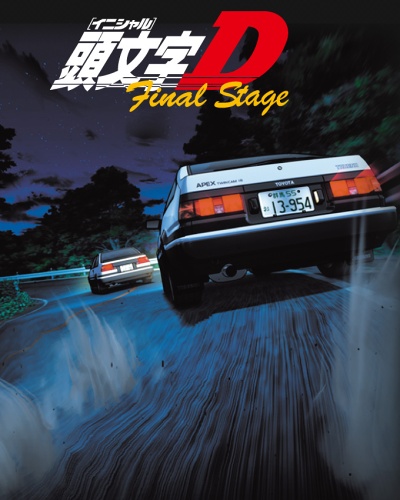 Download Initial D First Stage - AniDL