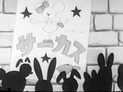 Kitsune To Circus Anime Anidb Kitsune To Circus Anime Anidb