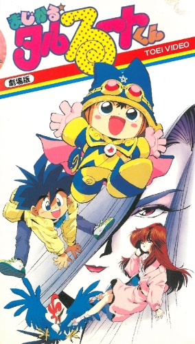 Spring 1992 - Anime - MyAnimeList.net