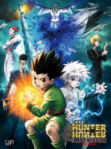 Gekijouban Hunter X Hunter The Last Mission Anime Anidb