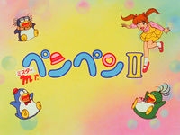 Mr Pen Pen Ii Anime Anidb Mr Pen Pen Ii Anime Anidb