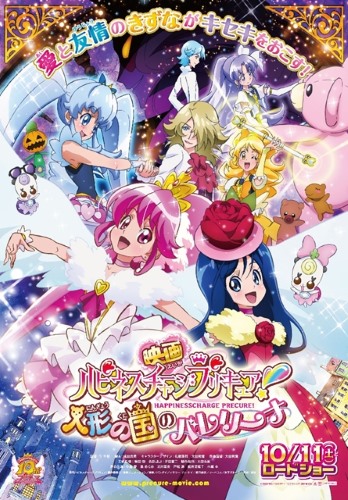 Happiness Charge Precure! - Anime - AniDB