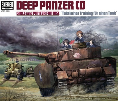 Collection Girls Und Panzer Fan Disc Cd Deep Panzer Cd Desu Album 63 Anidb