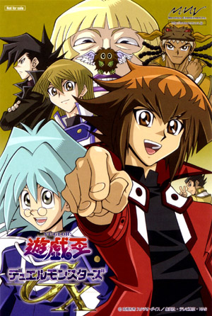 Delegación tubo respirador En necesidad de Yuu Gi Ou: Duel Monsters GX - Anime - AniDB