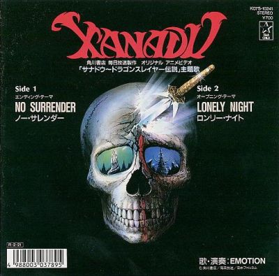 Xanadu Dragonslayer Densetsu Anime Review Iroiro S Retro Emporium