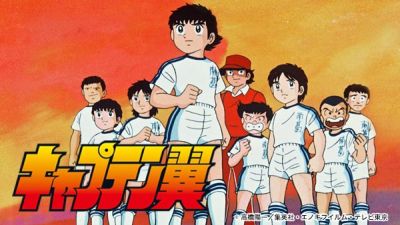 download captain tsubasa j youth sub indo full episode