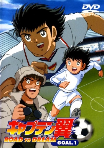 Captain Tsubasa 01 Anime Anidb