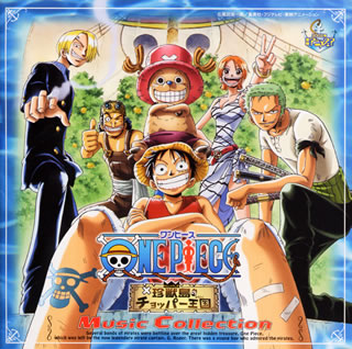 One Piece: Nejimakijima no Bouken - Anime - AniDB